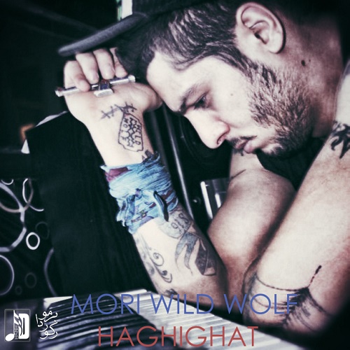 دانلود آهنگ خورشید خانوم